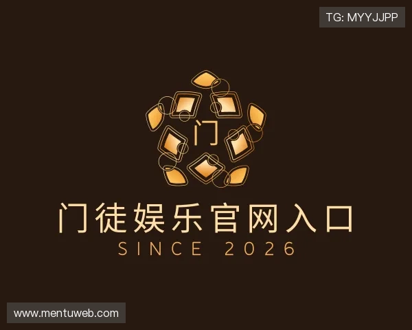 发现门徒娱乐官网入口